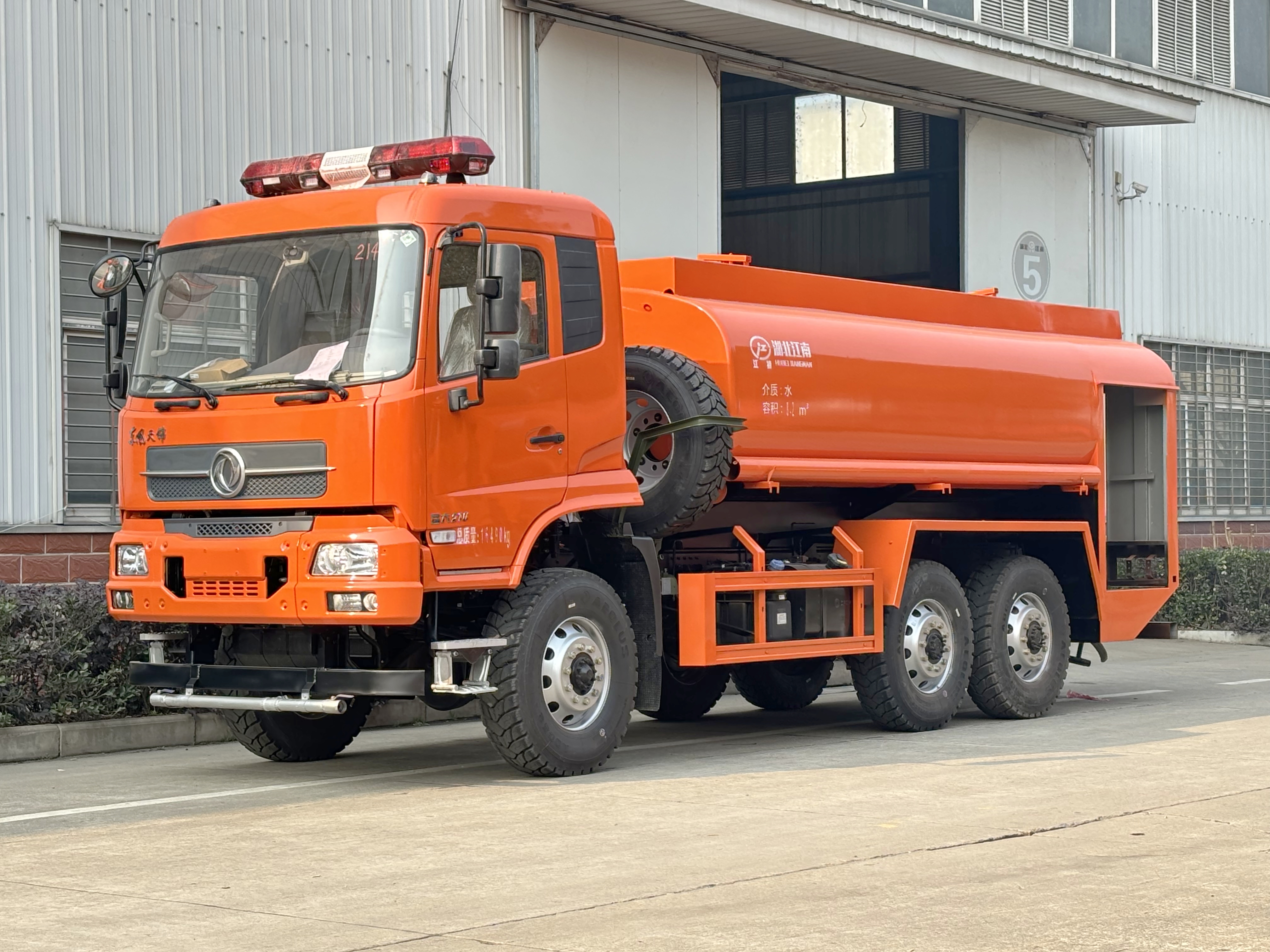 �|�L���\���8.5��ɭ�ֹ�ˮ����܇